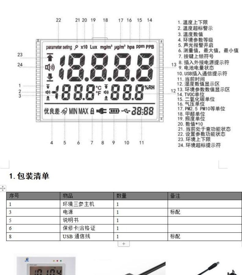 co2详情页_06.jpg