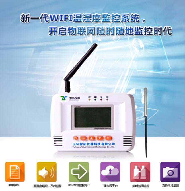 WIFI冰箱NUN娱乐平台
